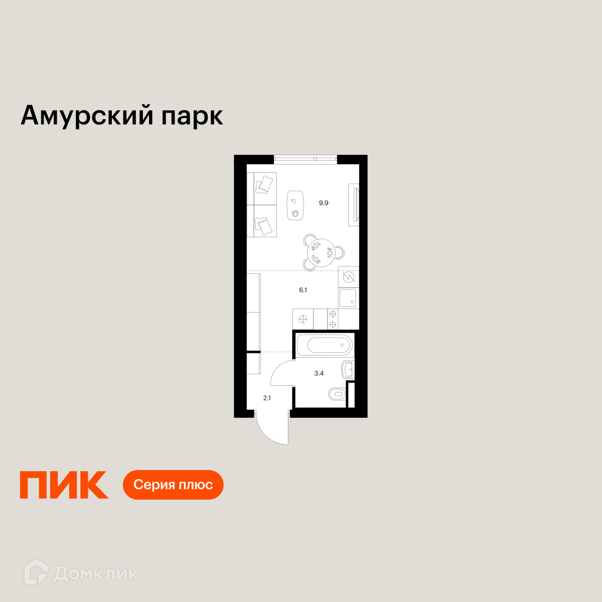 Планировка Студия в ЖК «Амурский парк»
