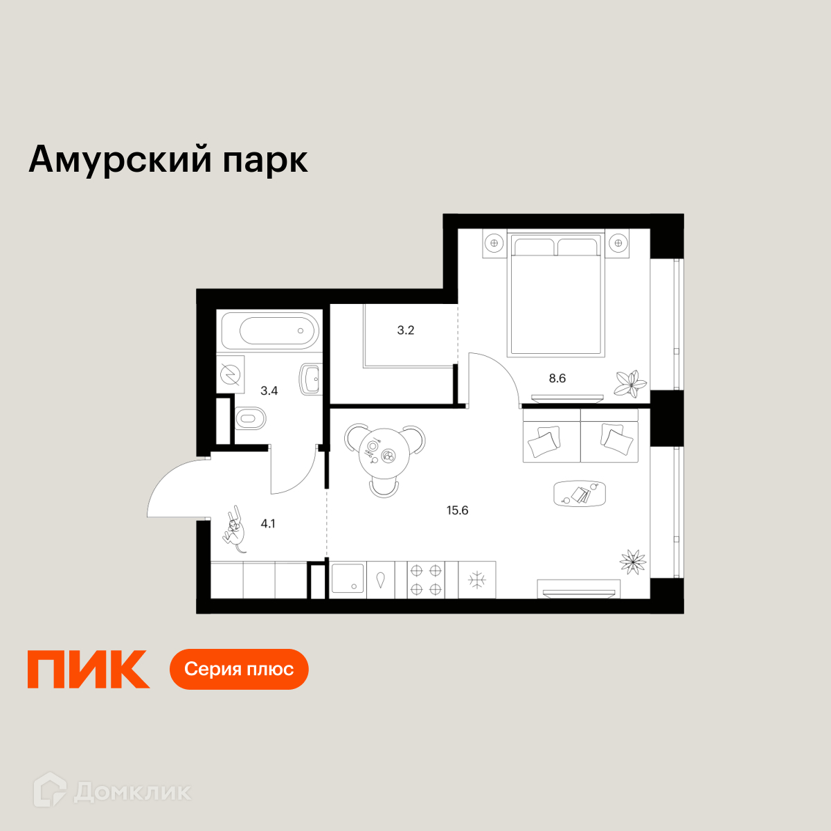 Планировка 1-комн. в ЖК «Амурский парк»