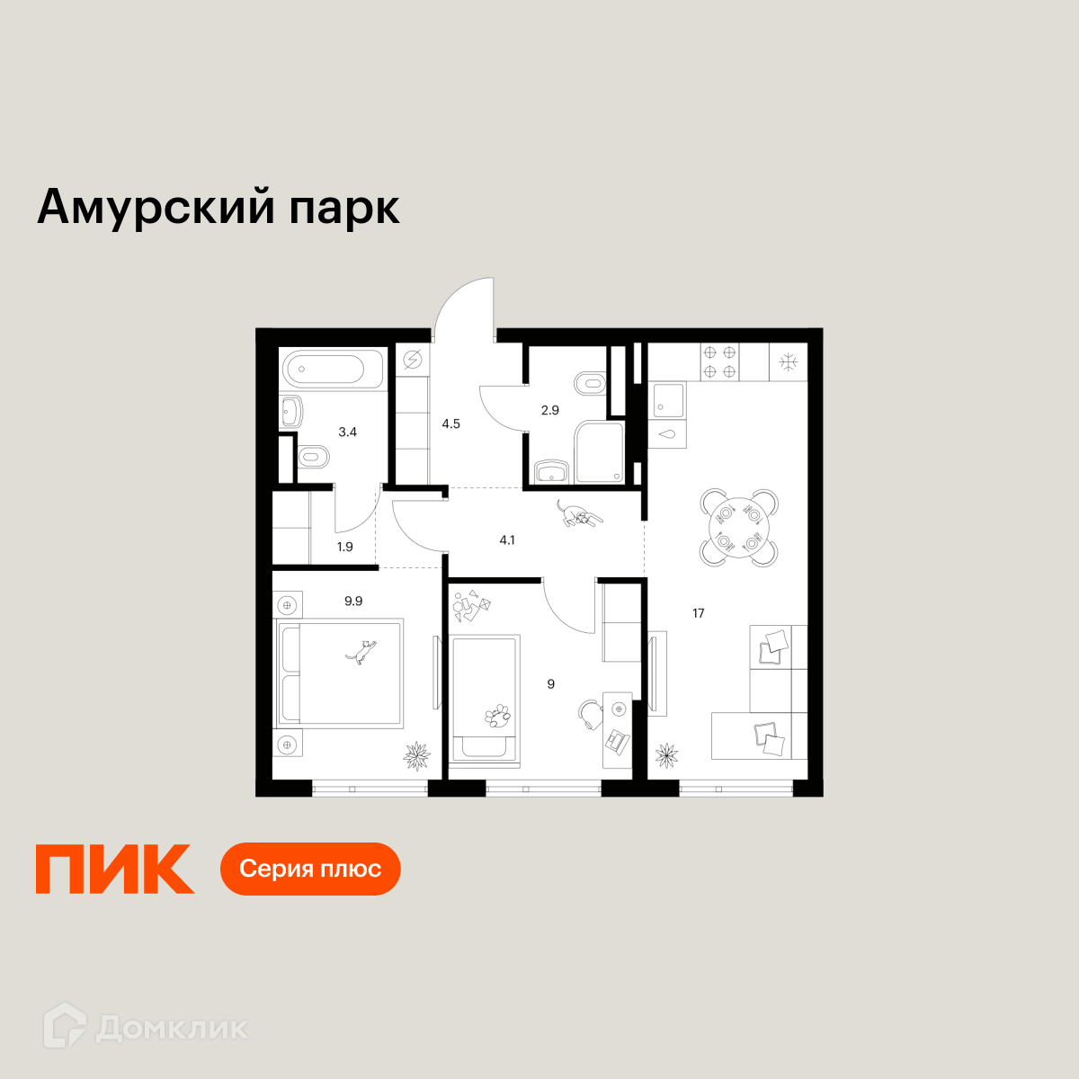 Планировка 2-комн. в ЖК «Амурский парк»
