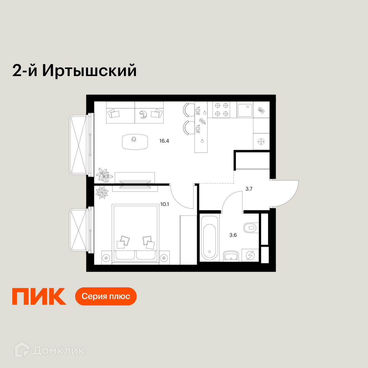 Планировка 1-комн. в ЖК «2-й Иртышский»