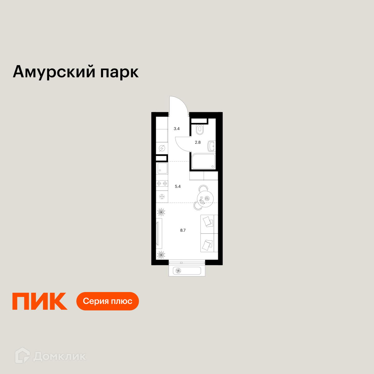 Планировка Студия в ЖК «Амурский парк»