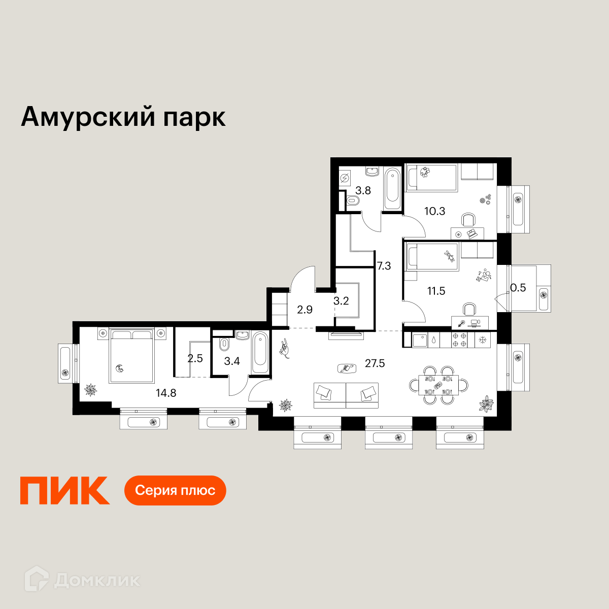 Планировка 3-комн. в ЖК «Амурский парк»