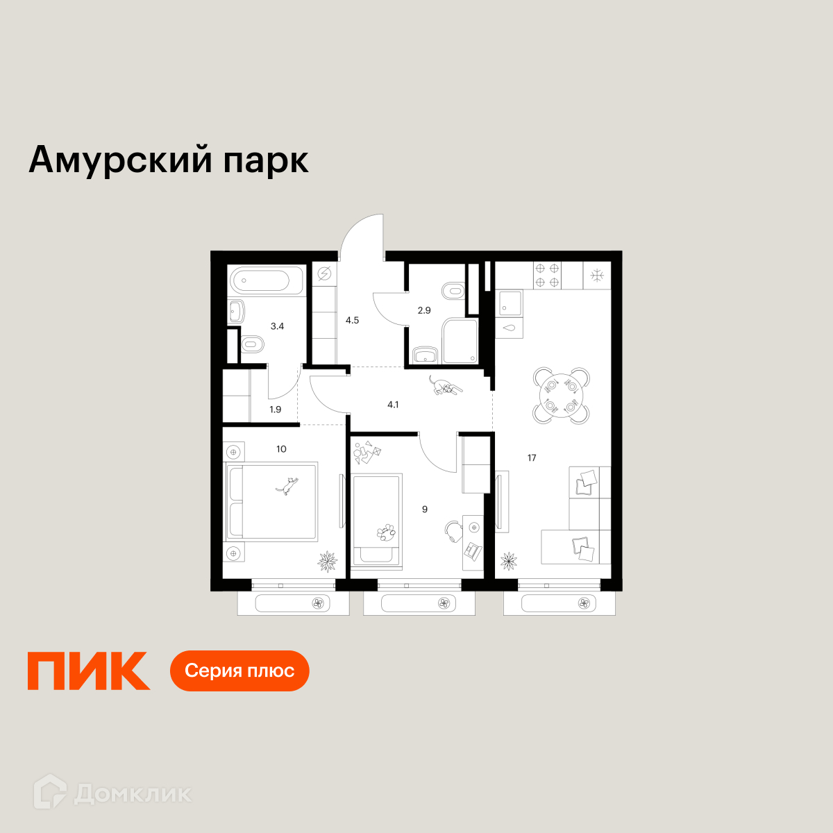 Планировка 2-комн. в ЖК «Амурский парк»