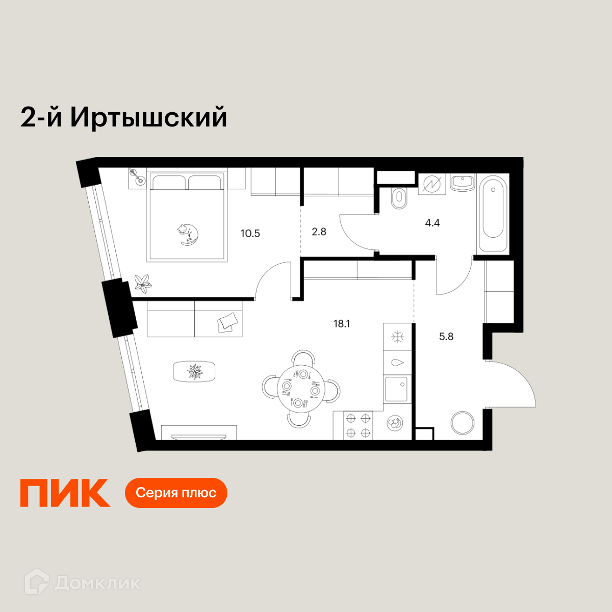 Планировка 1-комн. в ЖК «2-й Иртышский»