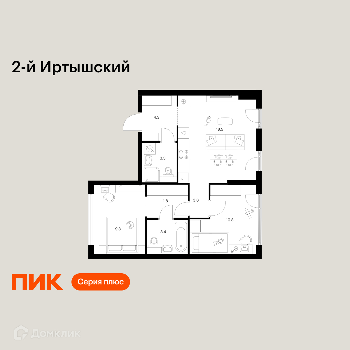 Планировка 2-комн. в ЖК «2-й Иртышский»