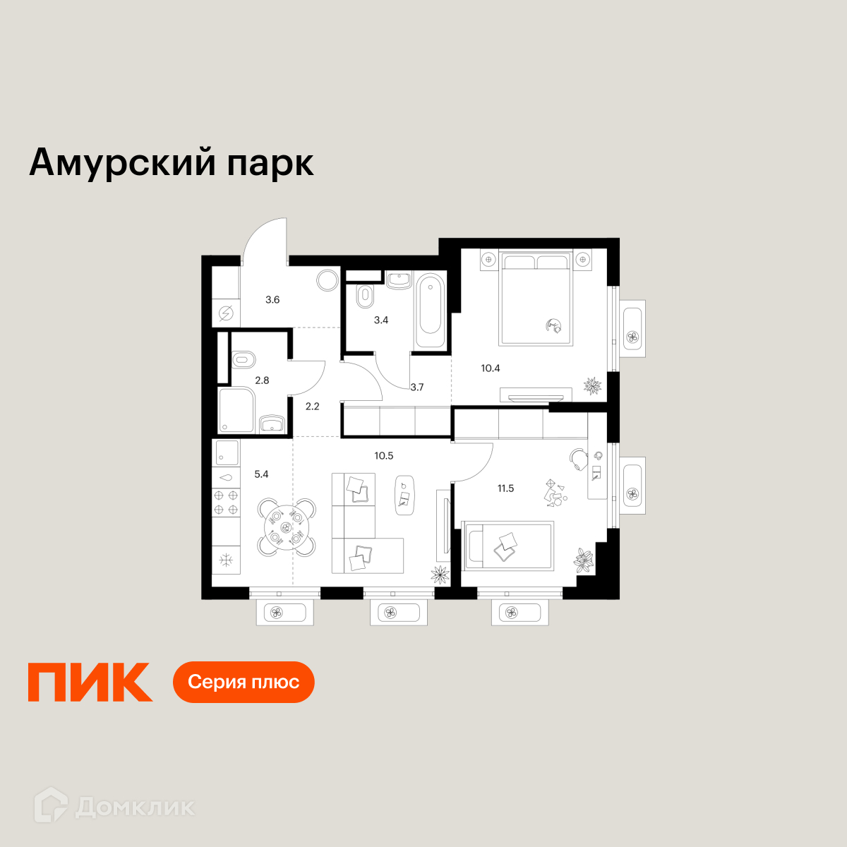 Планировка 3-комн. в ЖК «Амурский парк»