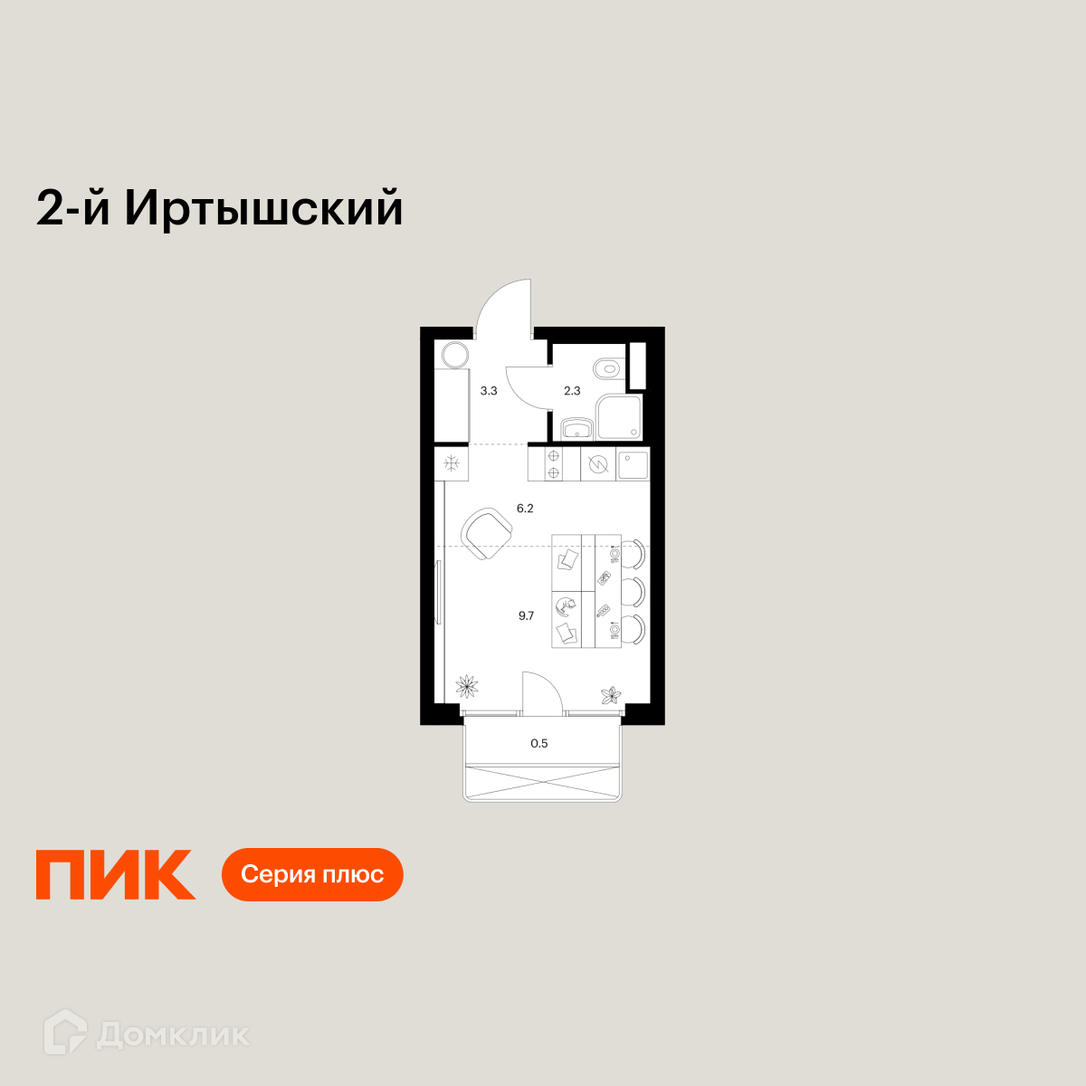 Планировка Студия в ЖК «2-й Иртышский»