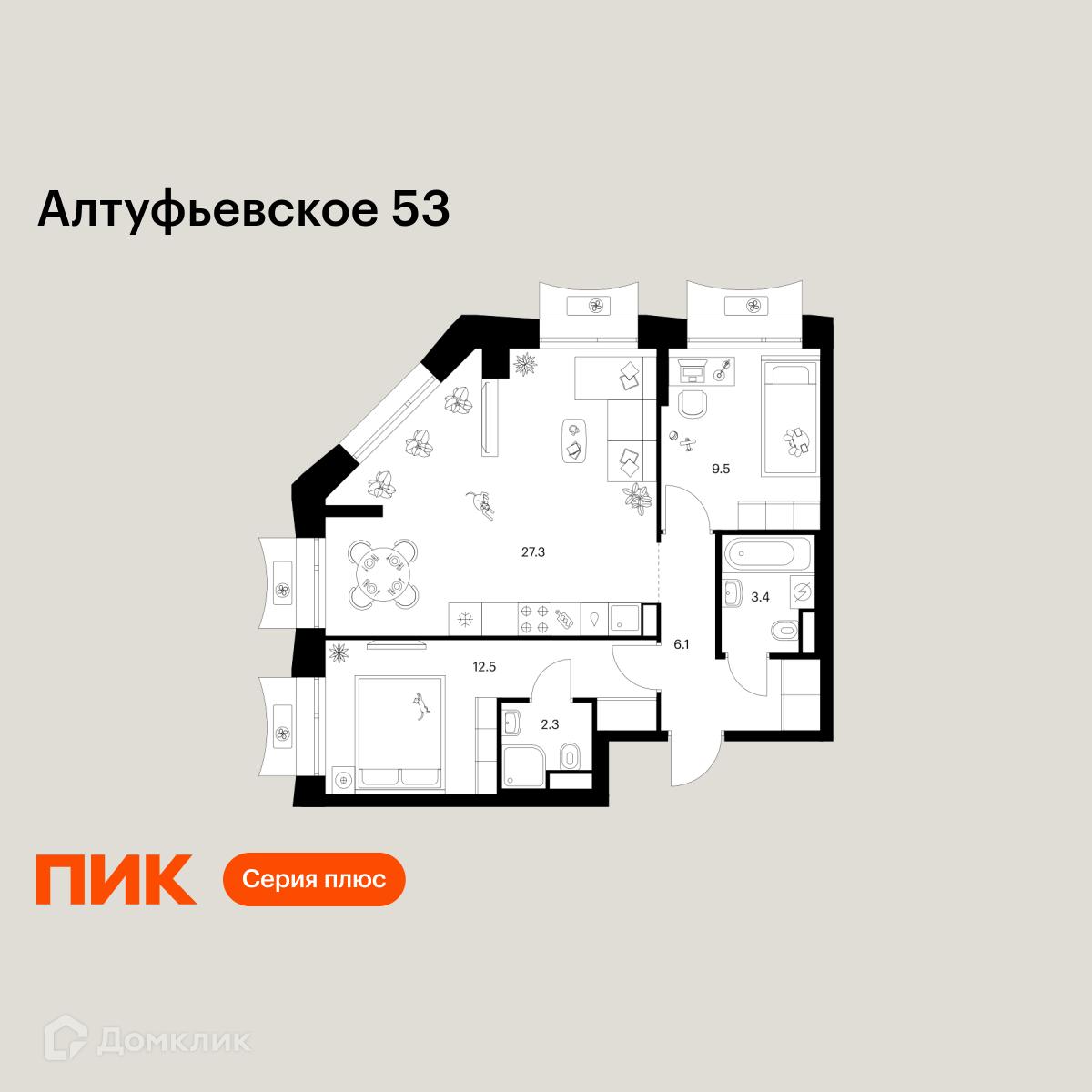 Планировка 2-комн. в ЖК «Алтуфьевское 53»