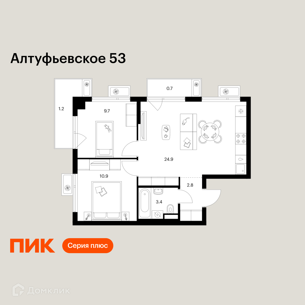 Планировка 2-комн. в ЖК «Алтуфьевское 53»