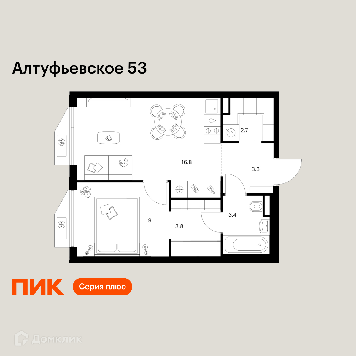 Планировка 1-комн. в ЖК «Алтуфьевское 53»