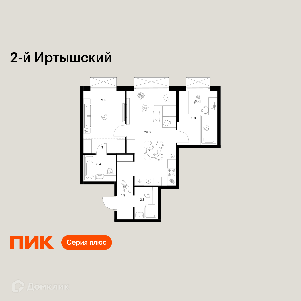 Планировка 2-комн. в ЖК «2-й Иртышский»
