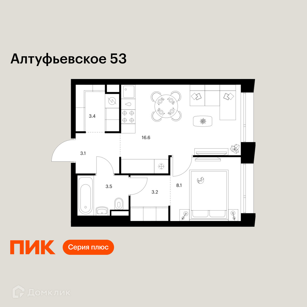 Планировка 1-комн. в ЖК «Алтуфьевское 53»