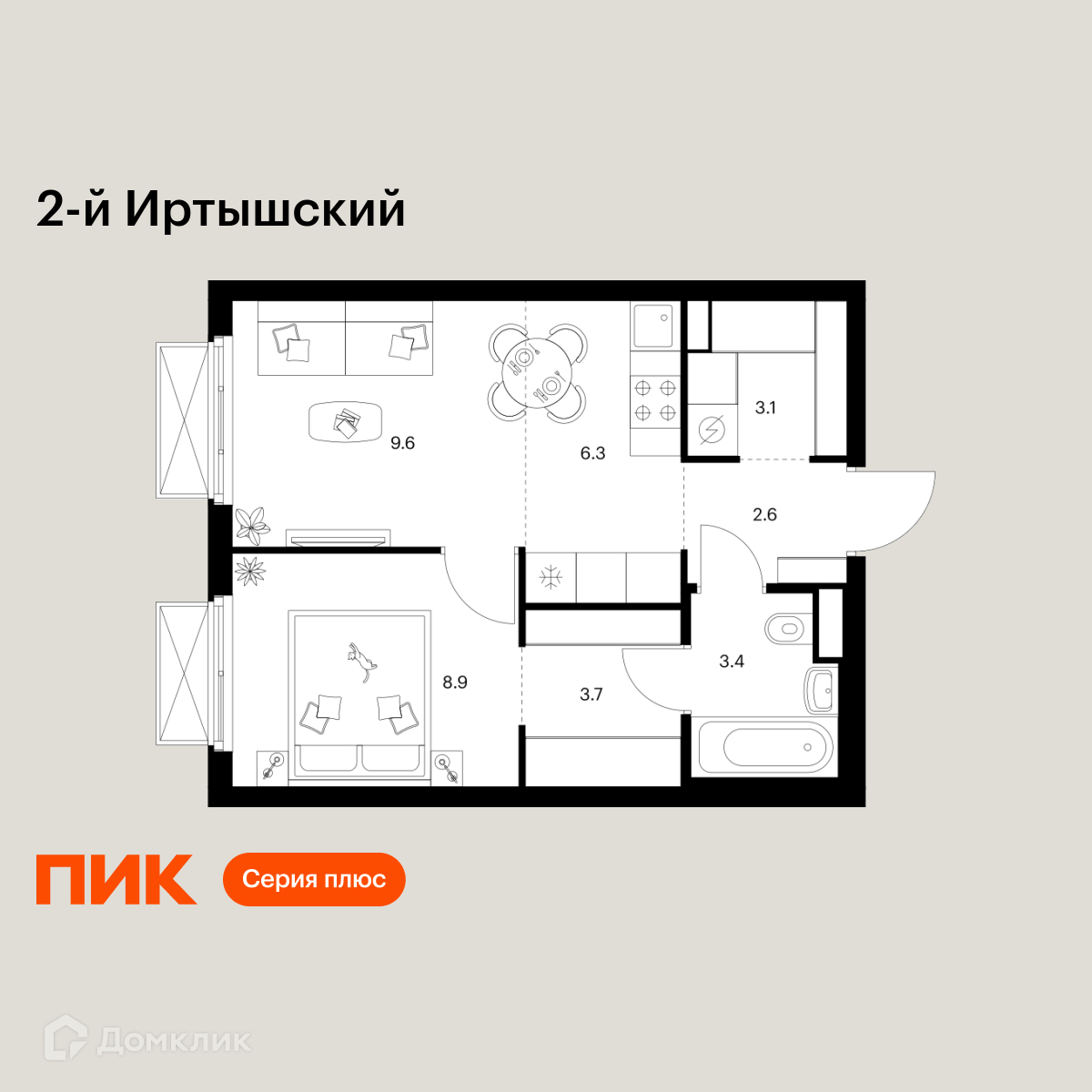 Планировка 2-комн. в ЖК «2-й Иртышский»