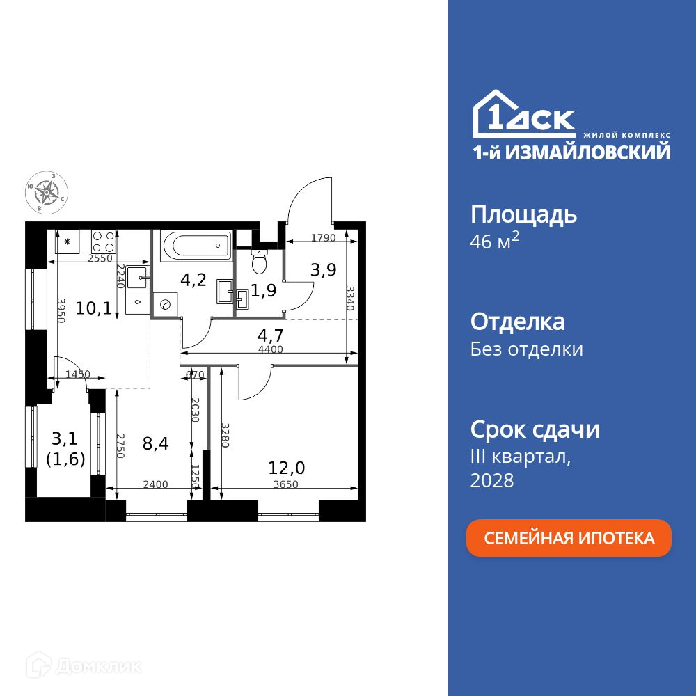 Планировка 2-комн. в ЖК «1-й Измайловский»