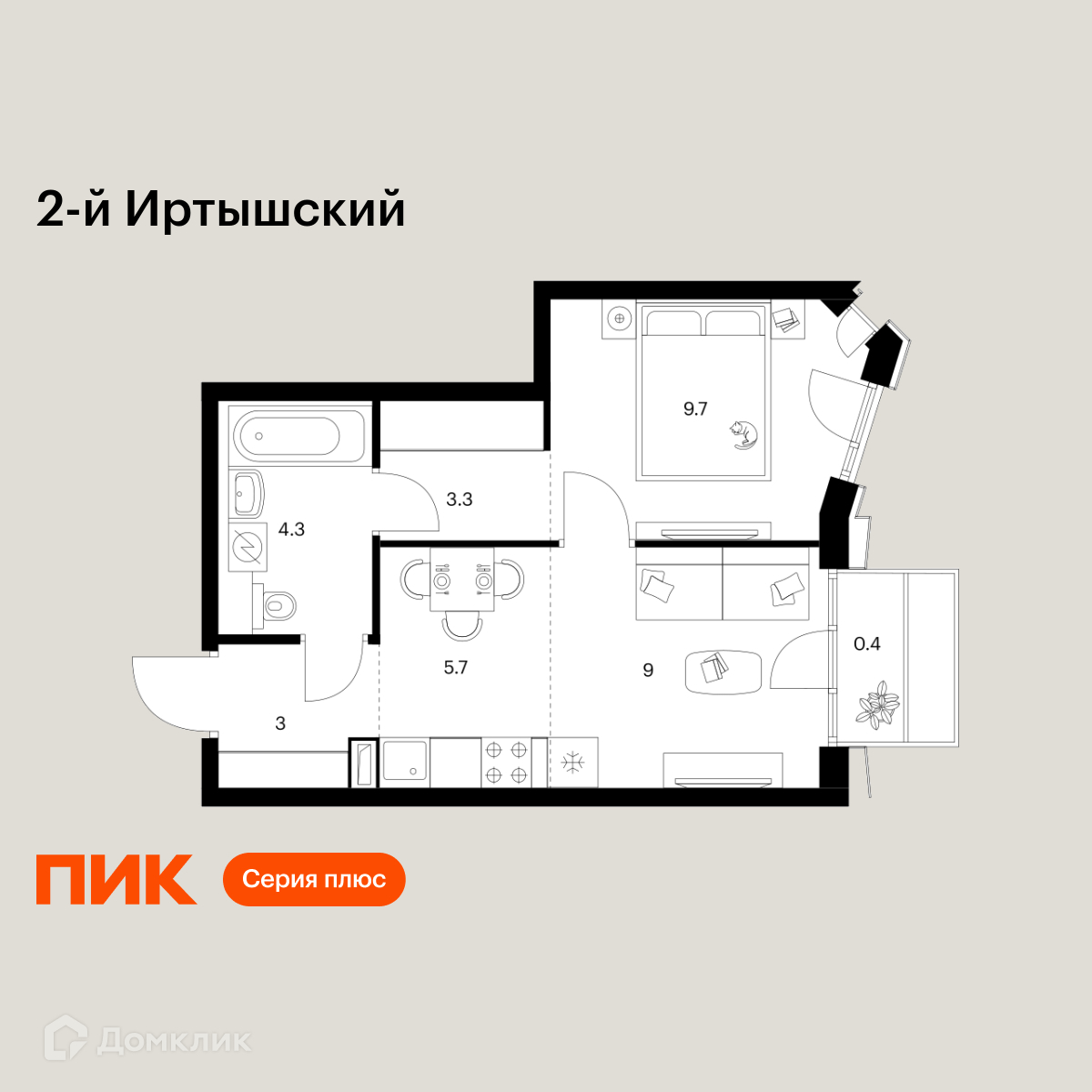 Планировка 2-комн. в ЖК «2-й Иртышский»
