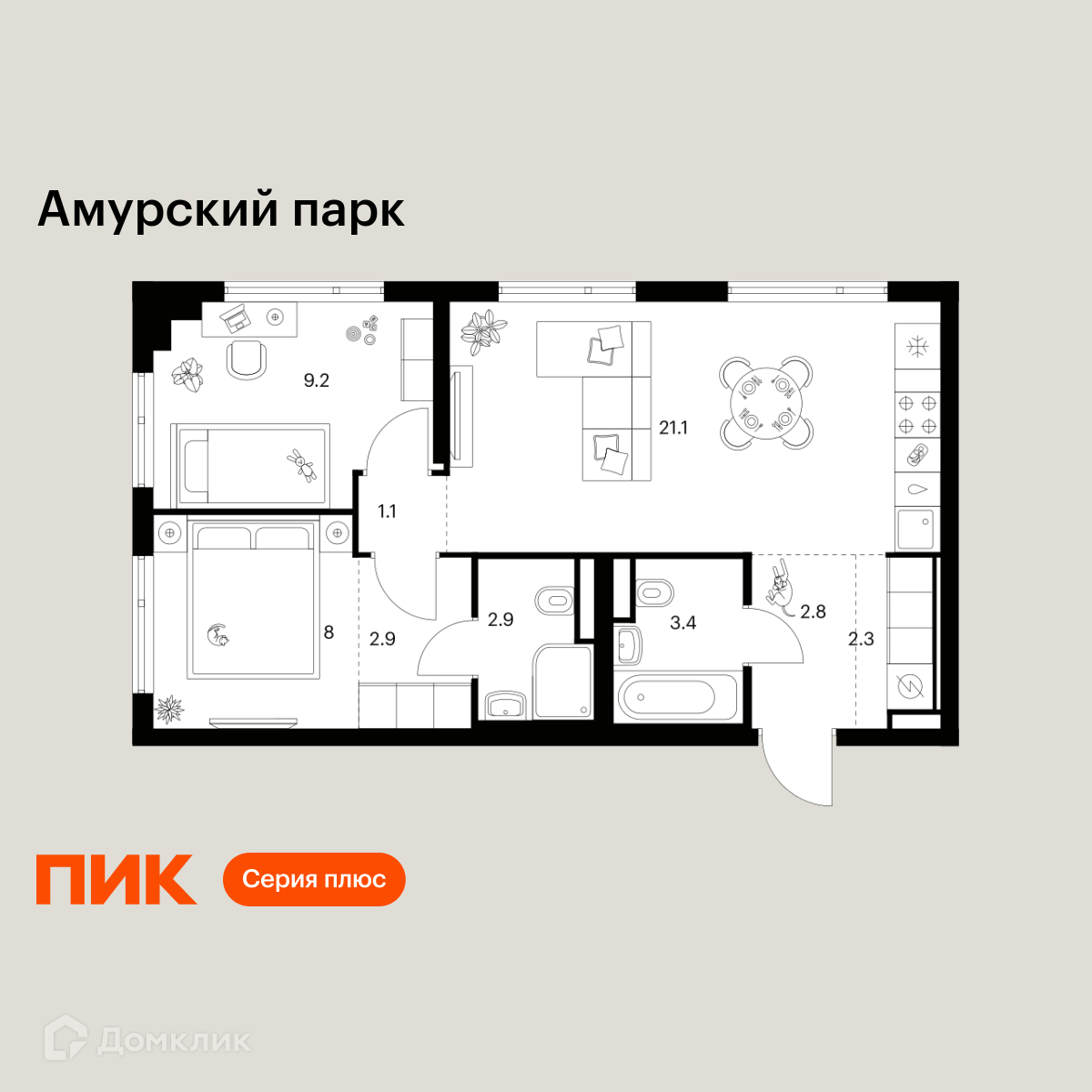 Планировка 2-комн. в ЖК «Амурский парк»