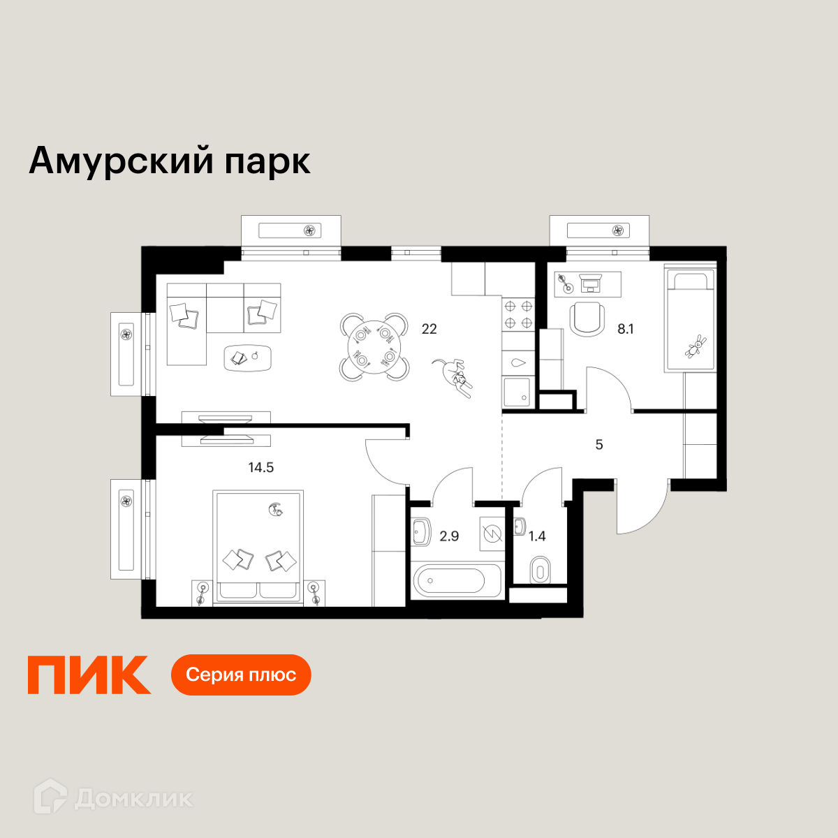 Планировка 2-комн. в ЖК «Амурский парк»