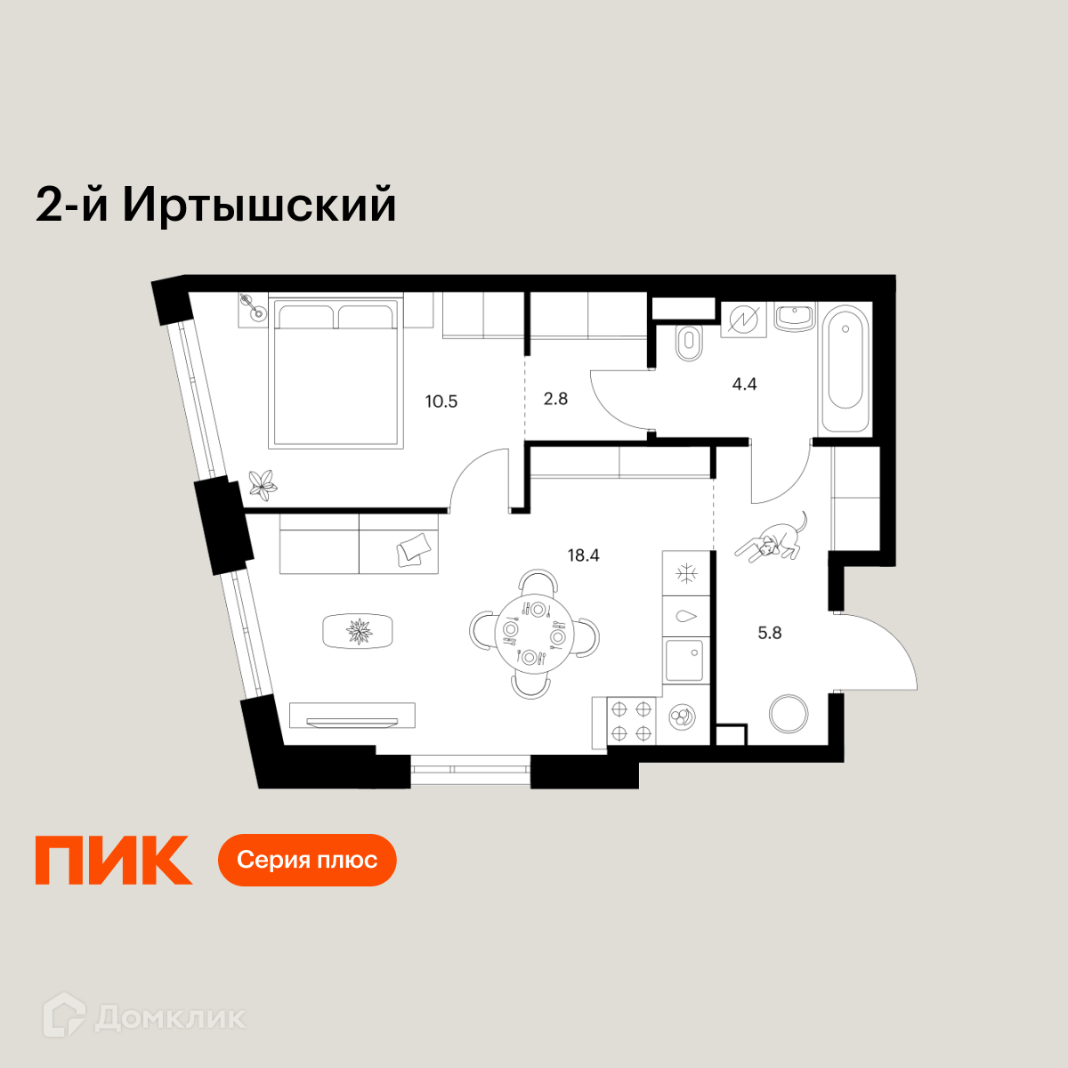 Планировка 1-комн. в ЖК «2-й Иртышский»