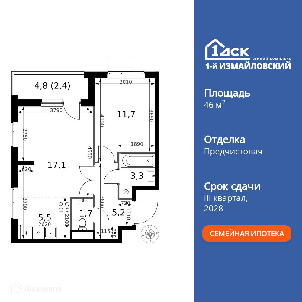 Планировка 2-комн. в ЖК «1-й Измайловский»