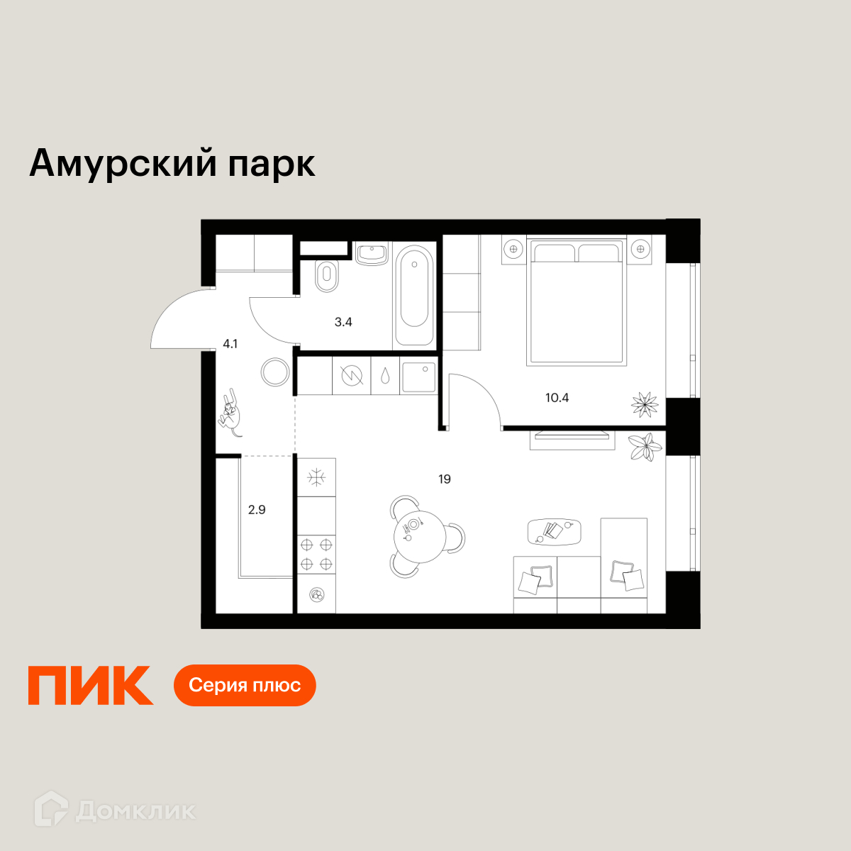 Планировка 1-комн. в ЖК «Амурский парк»