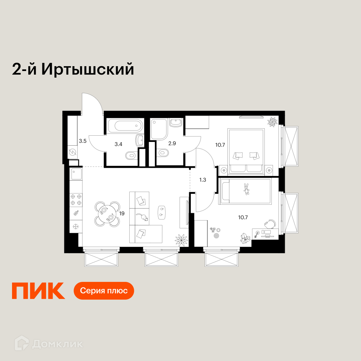 Планировка 2-комн. в ЖК «2-й Иртышский»