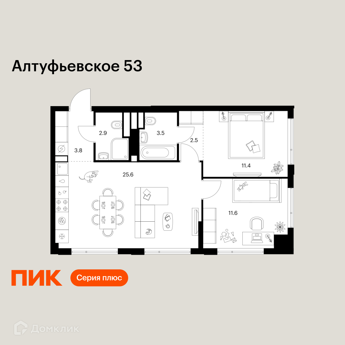 Планировка 2-комн. в ЖК «Алтуфьевское 53»