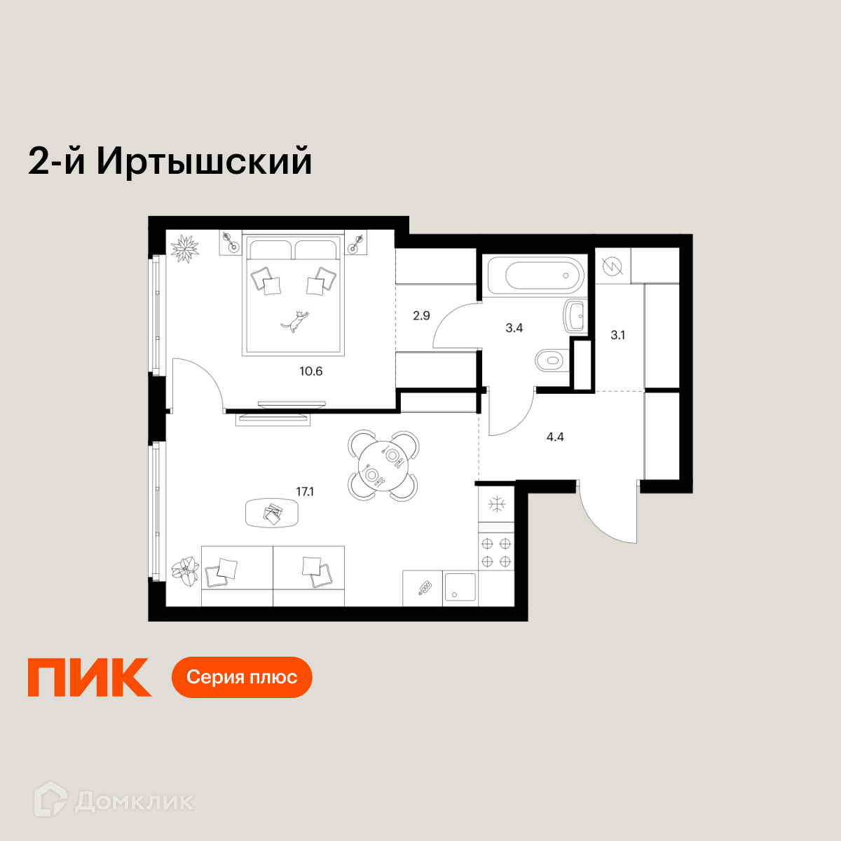 Планировка 1-комн. в ЖК «2-й Иртышский»