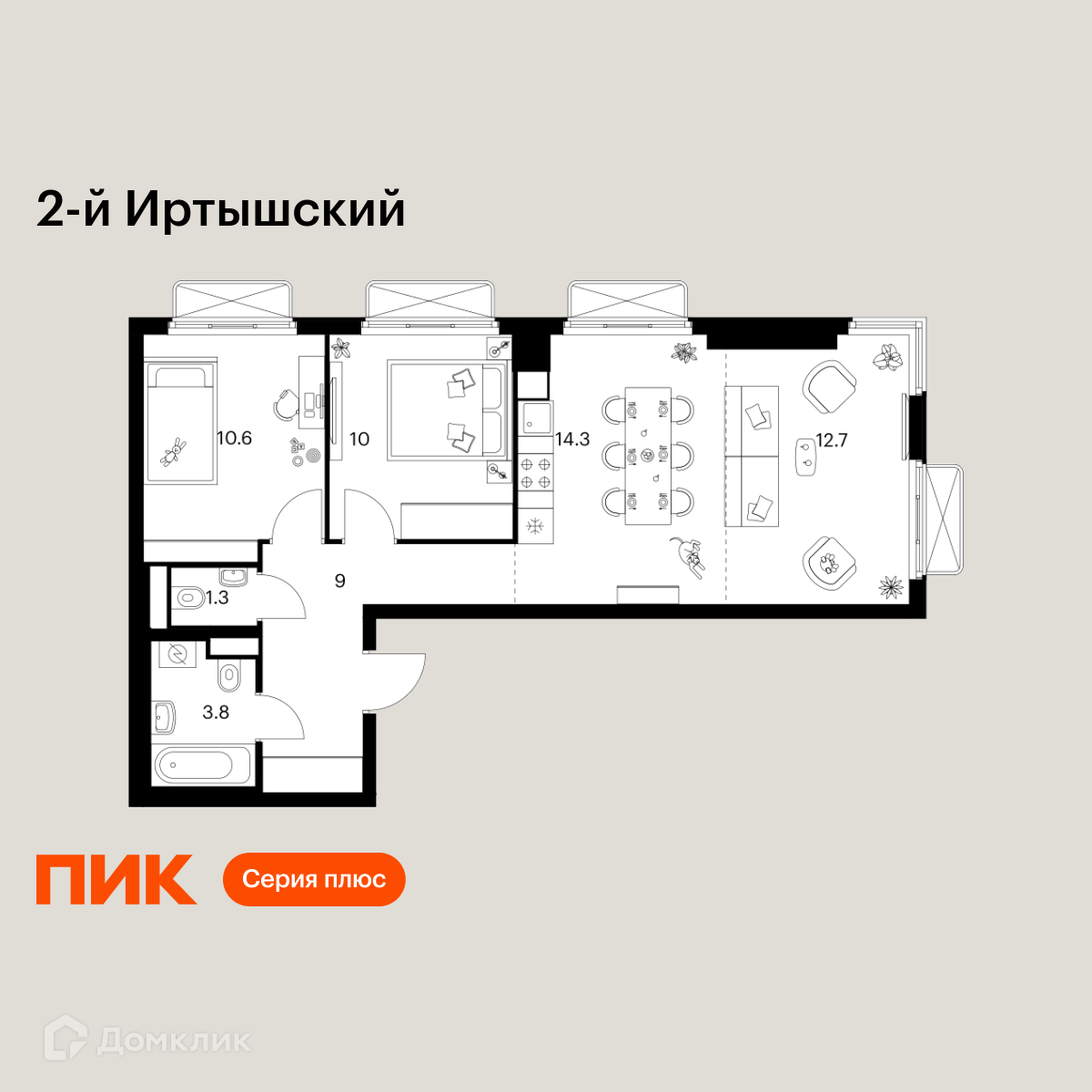 Планировка 3-комн. в ЖК «2-й Иртышский»