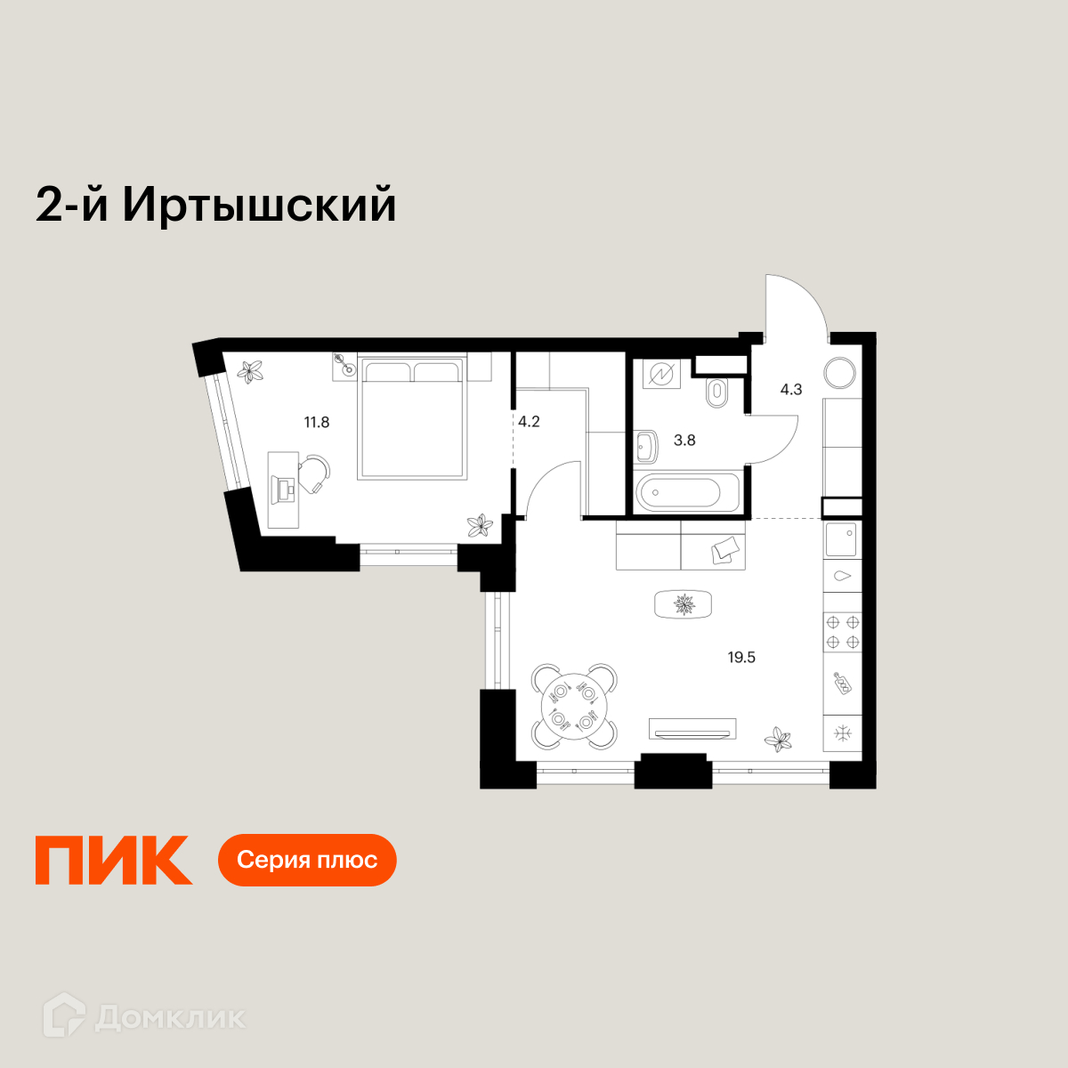 Планировка 1-комн. в ЖК «2-й Иртышский»