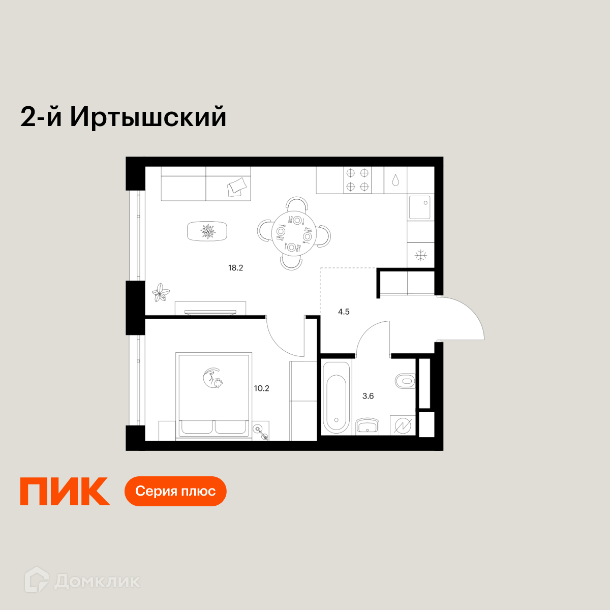 Планировка 1-комн. в ЖК «2-й Иртышский»