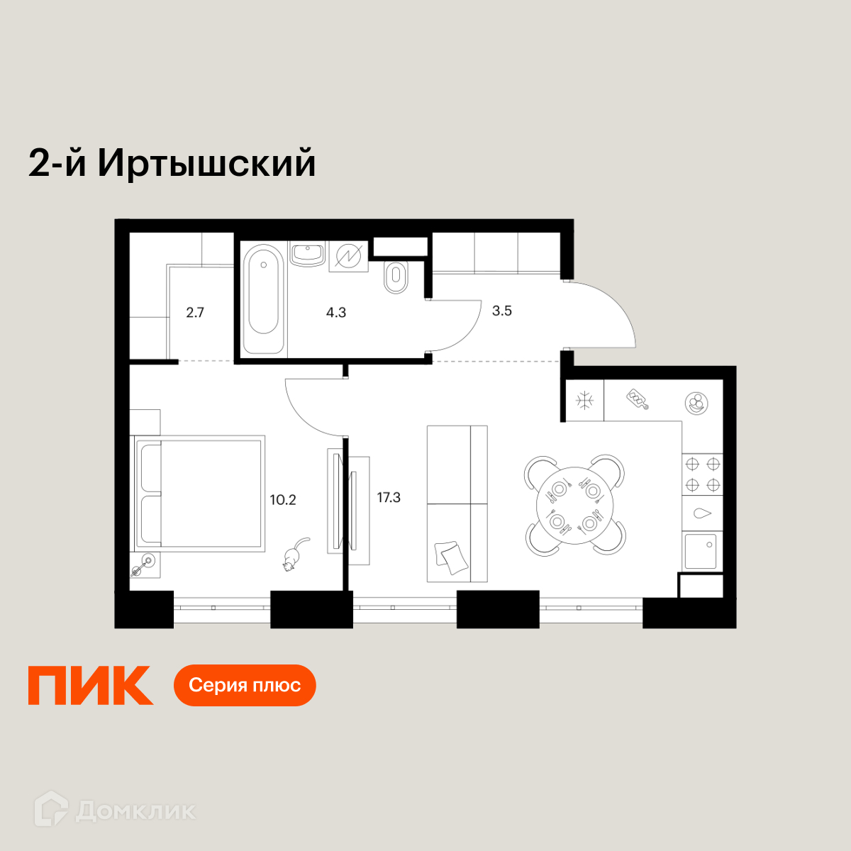 Планировка 1-комн. в ЖК «2-й Иртышский»