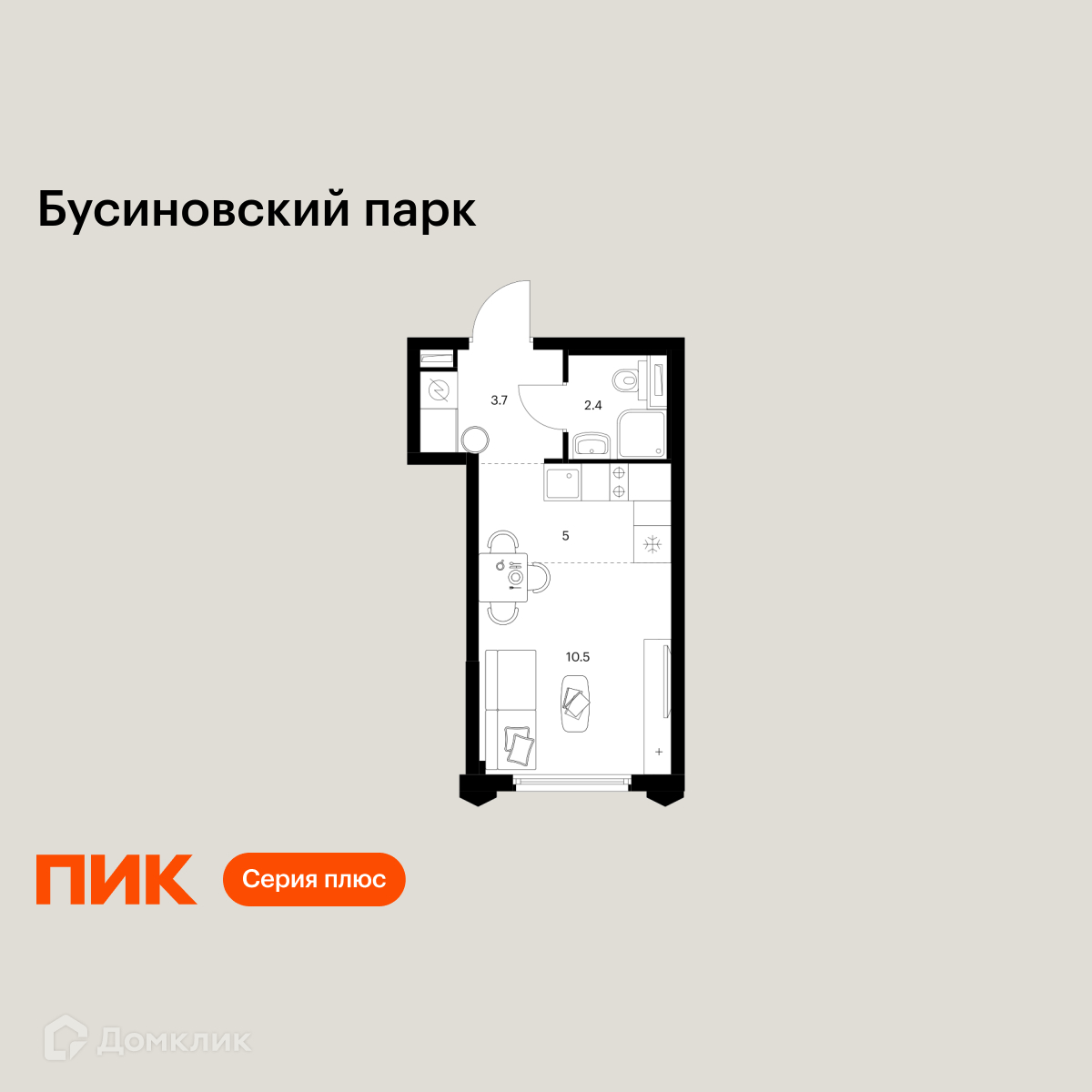 Планировка Студия в ЖК «Бусиновский парк»