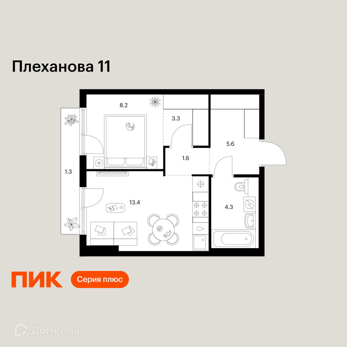 Планировка 1-комн. в ЖК «Плеханова 11»