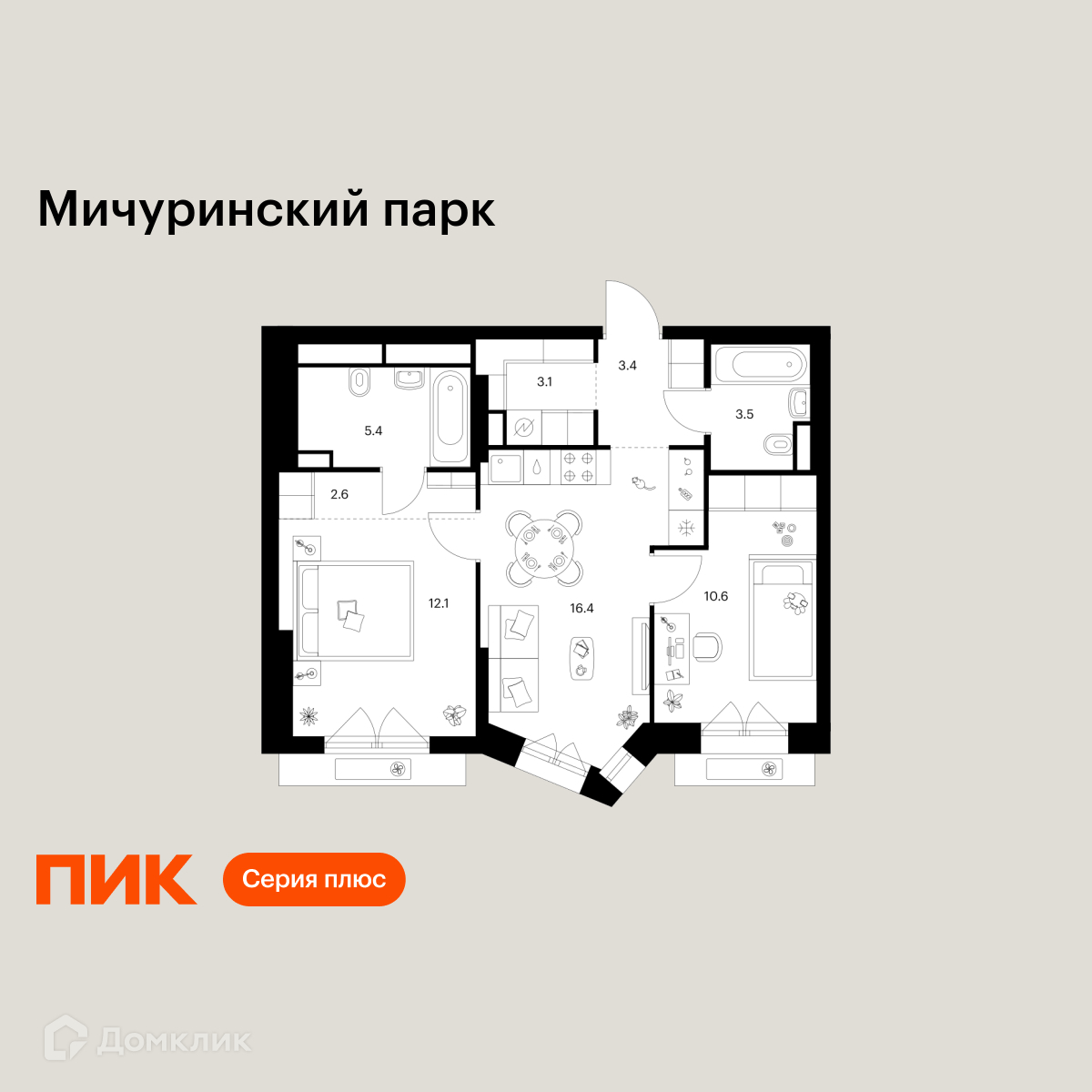 Планировка 2-комн. в ЖК «Мичуринский парк»