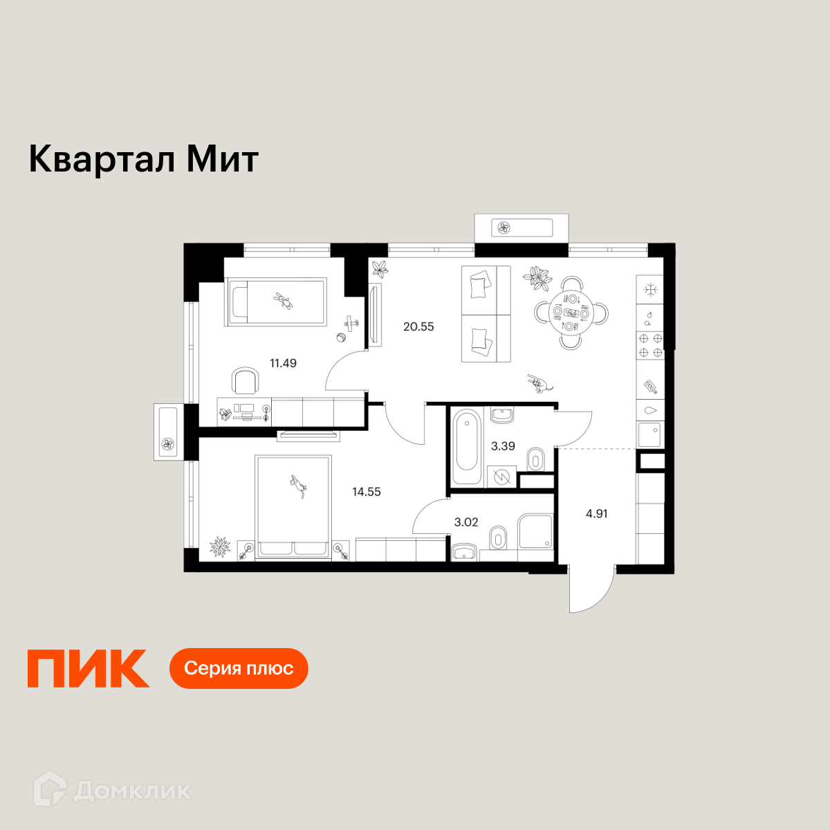 Планировка 2-комн. в ЖК «Квартал Мит»