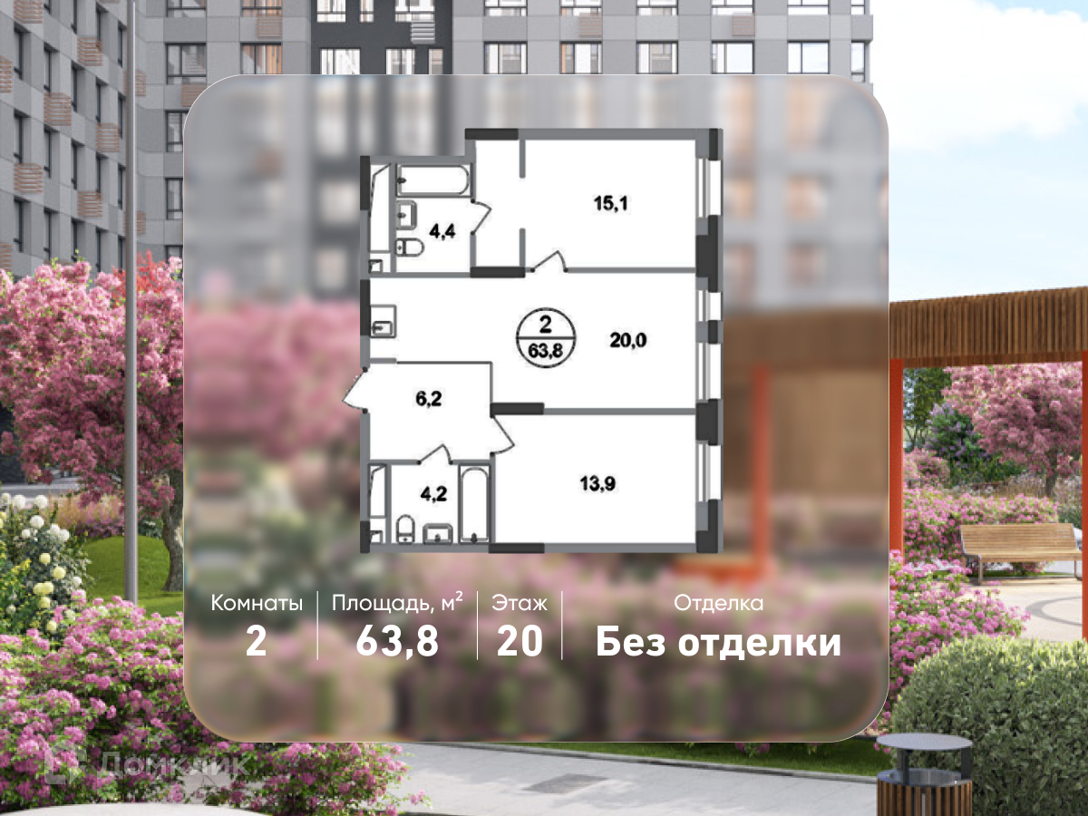 Планировка 2-комн. в ЖК «Город-парк «Первый Московский»