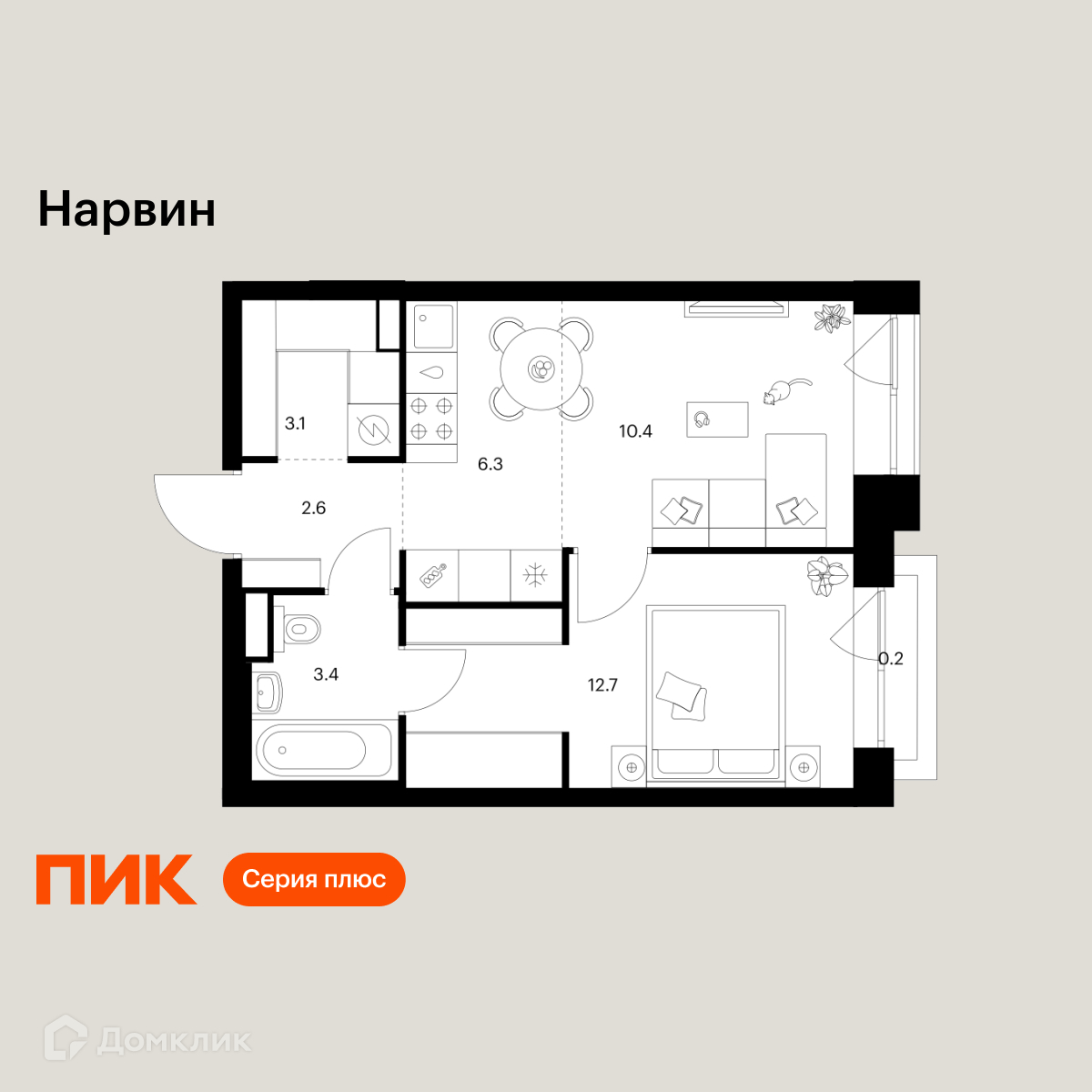Планировка 2-комн. в ЖК «Нарвин»