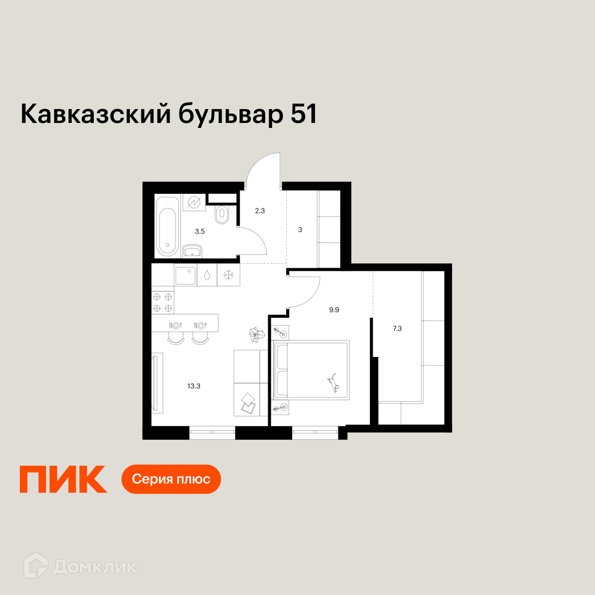 Планировка 1-комн. в ЖК «Кавказский бульвар 51»