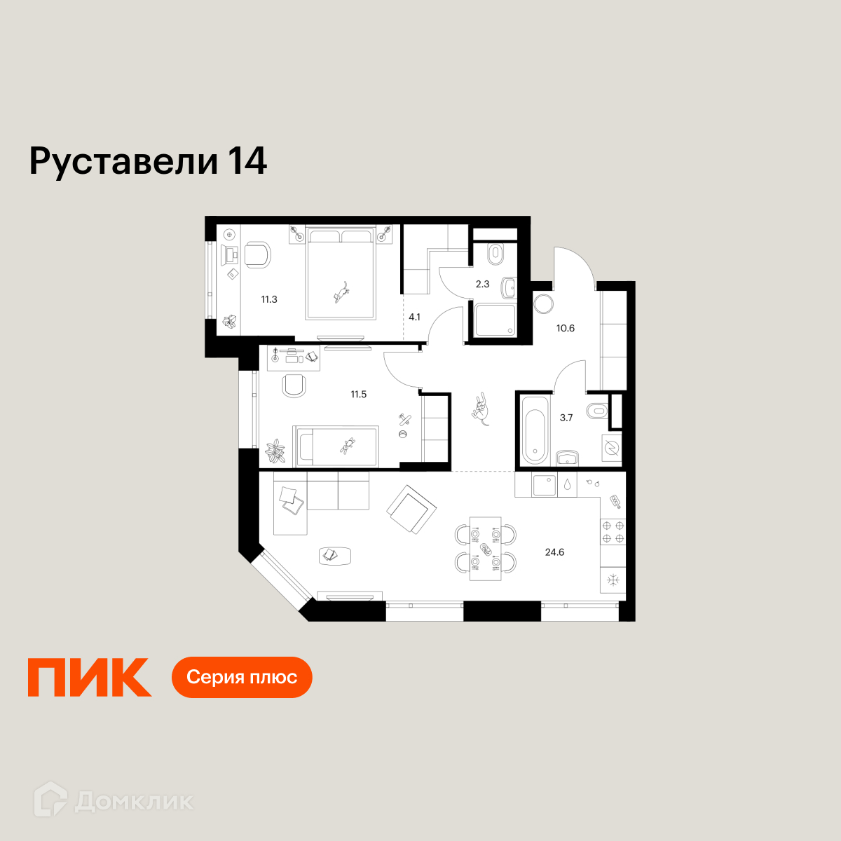 Планировка 2-комн. в ЖК «Руставели 14»