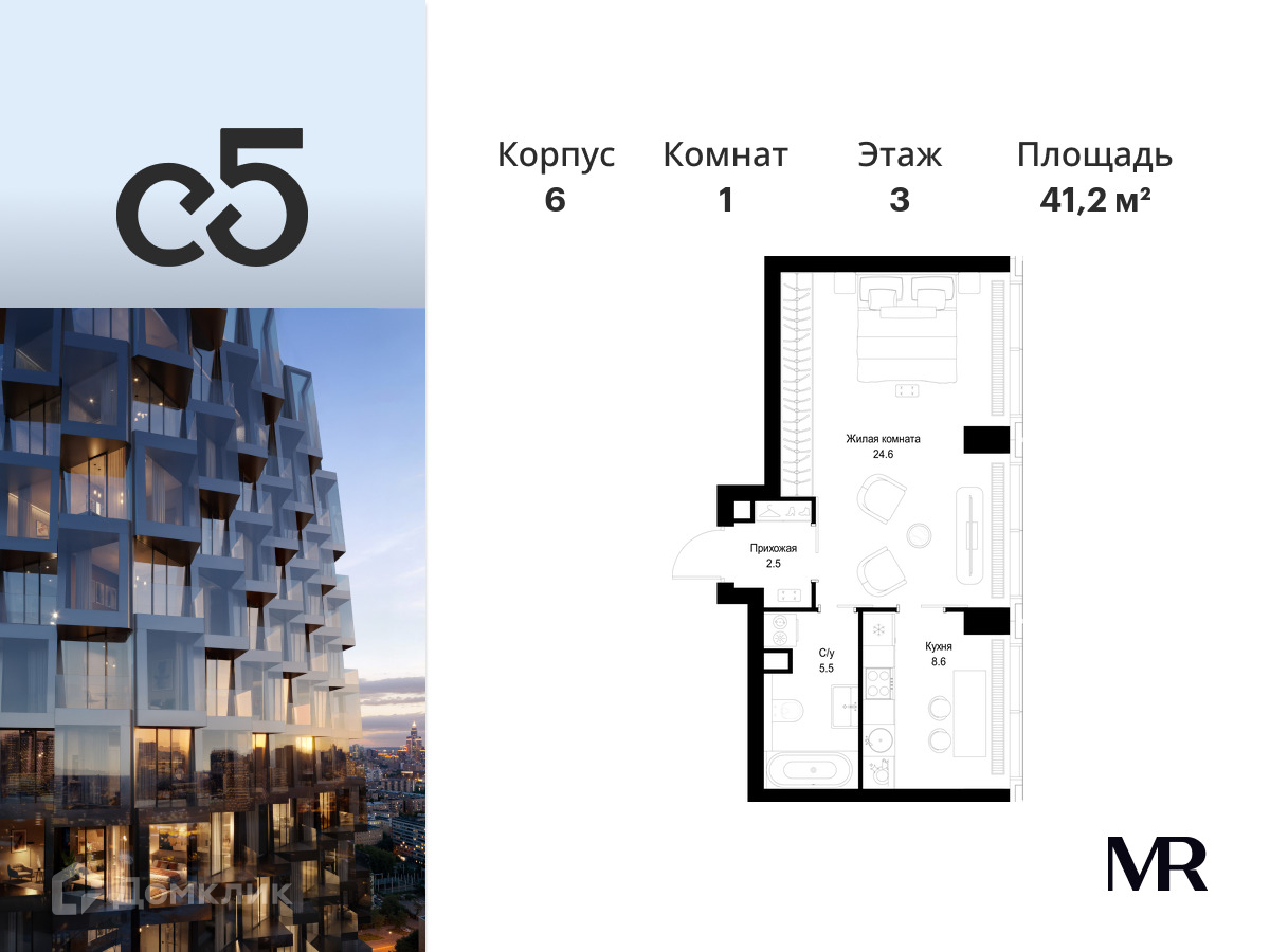 Планировка 1-комн. в ЖК «С5»