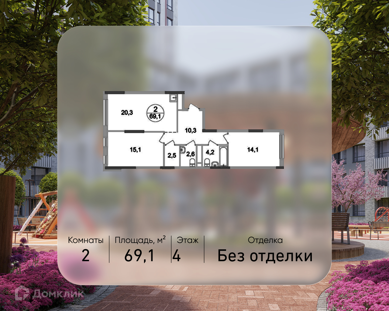 Планировка 2-комн. в ЖК «Город-парк «Переделкино Ближнее»