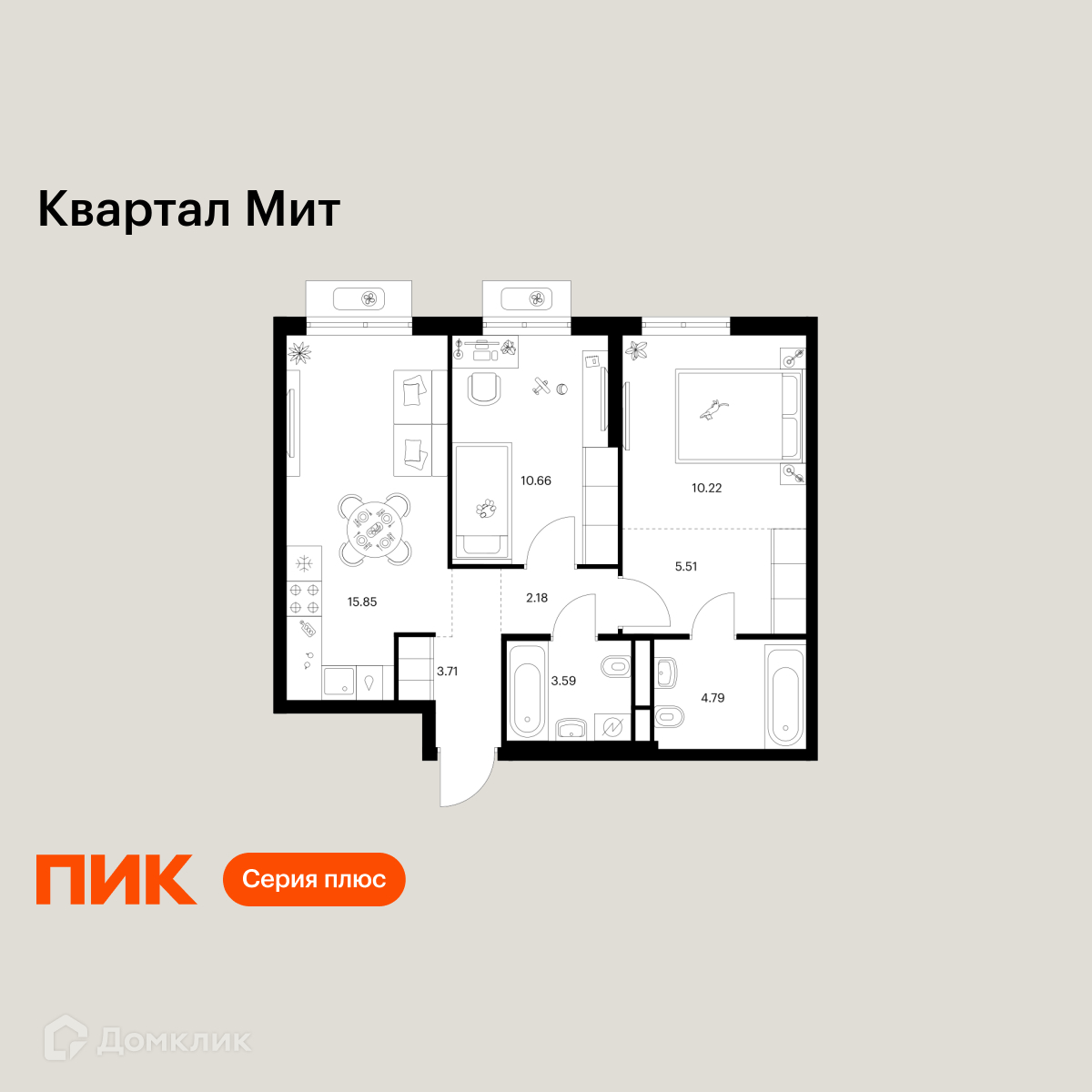 Планировка 2-комн. в ЖК «Квартал Мит»