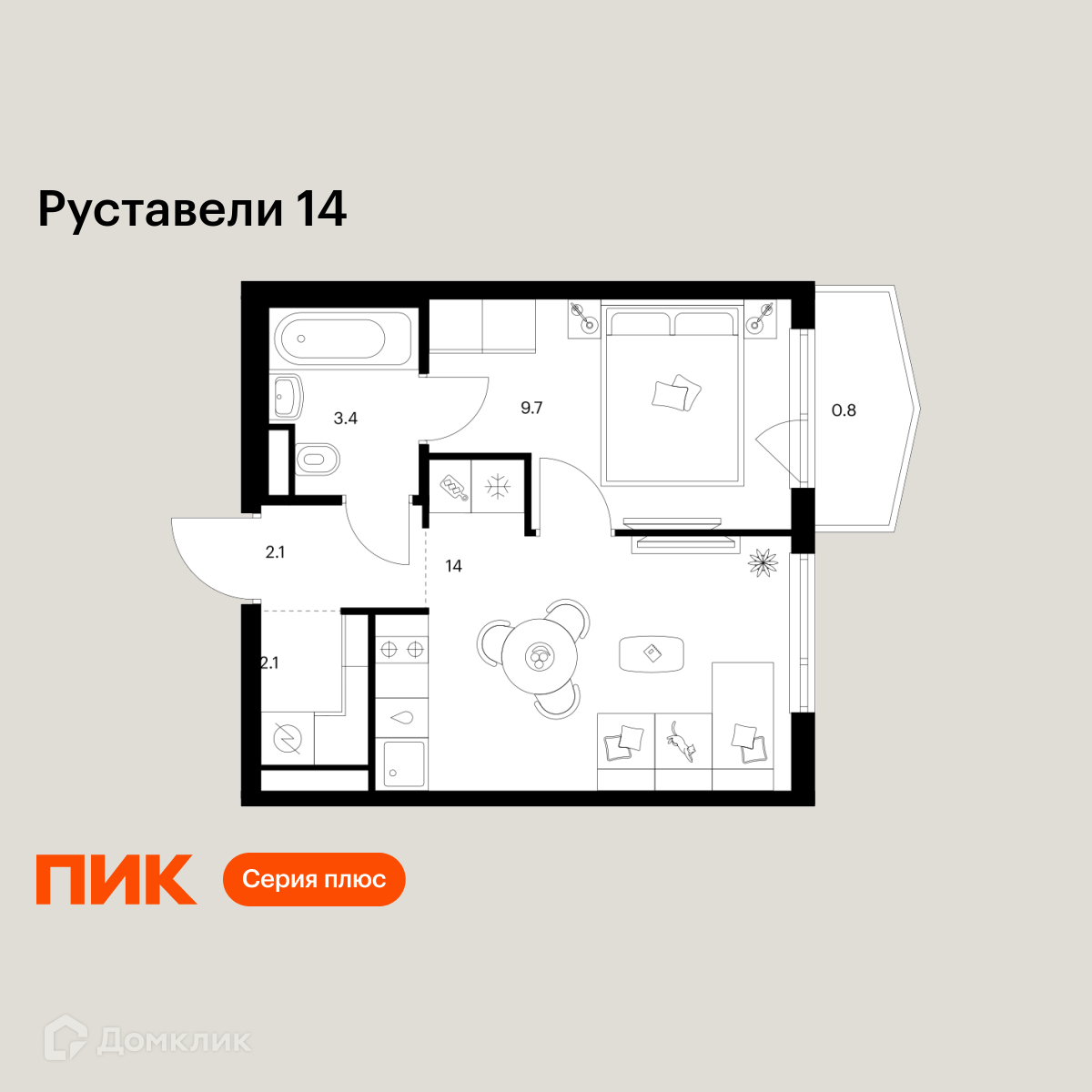 Планировка 1-комн. в ЖК «Руставели 14»
