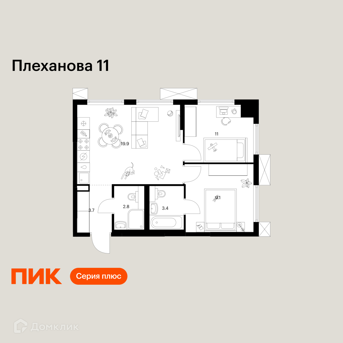 Планировка 2-комн. в ЖК «Плеханова 11»