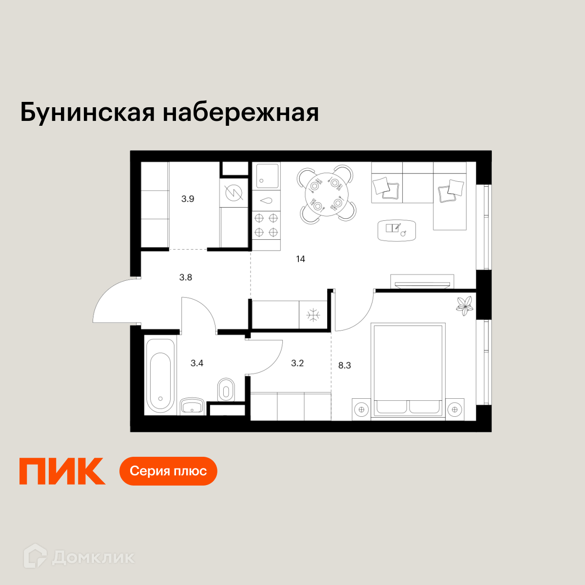 Планировка 1-комн. в ЖК «Бунинская набережная»