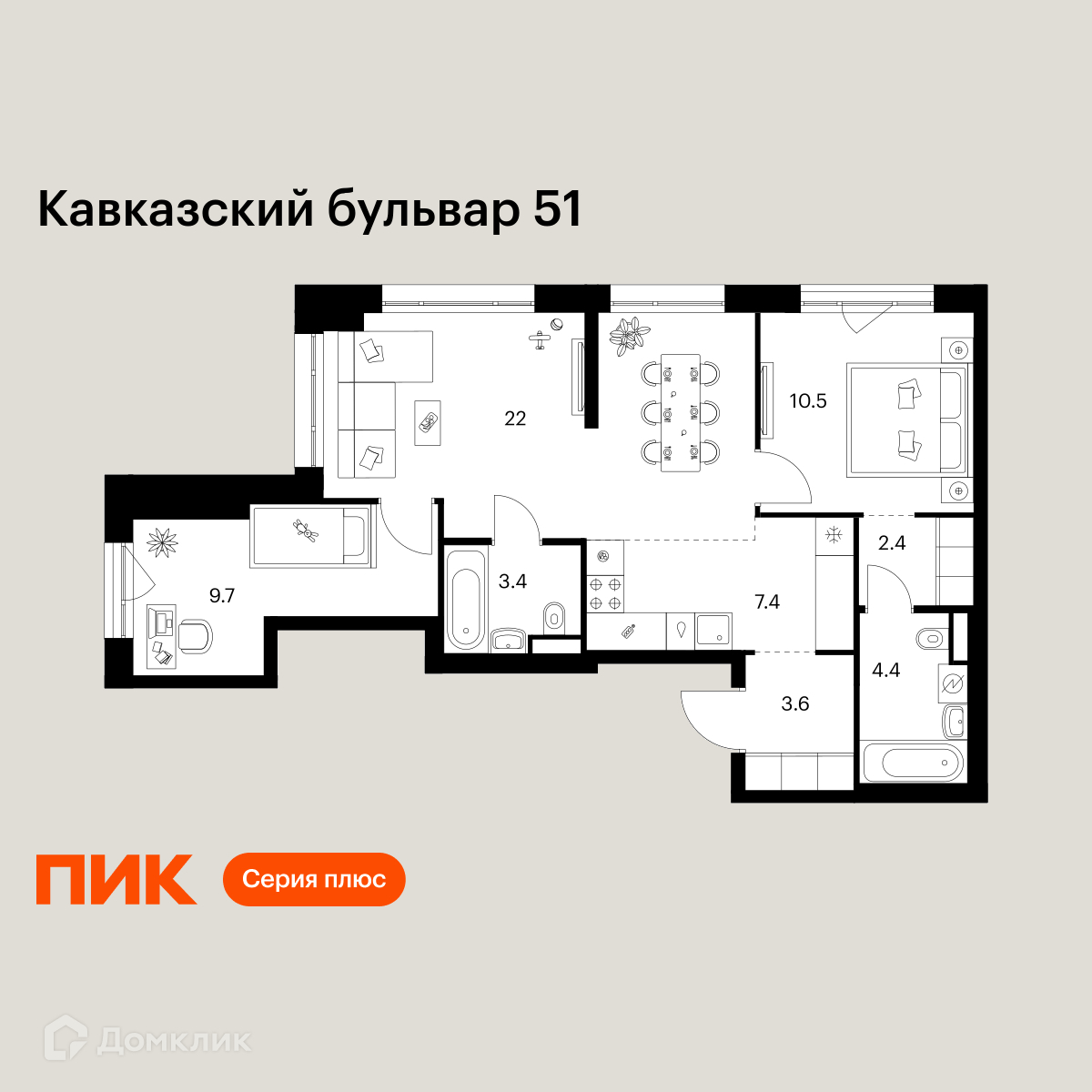 Планировка 2-комн. в ЖК «Кавказский бульвар 51»