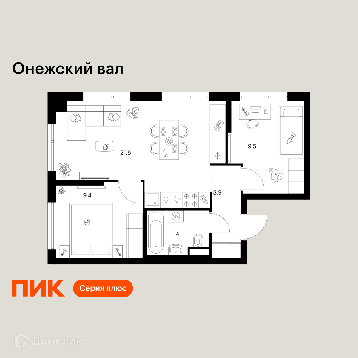 Планировка 2-комн. в ЖК «ЖК Онежский ва?»