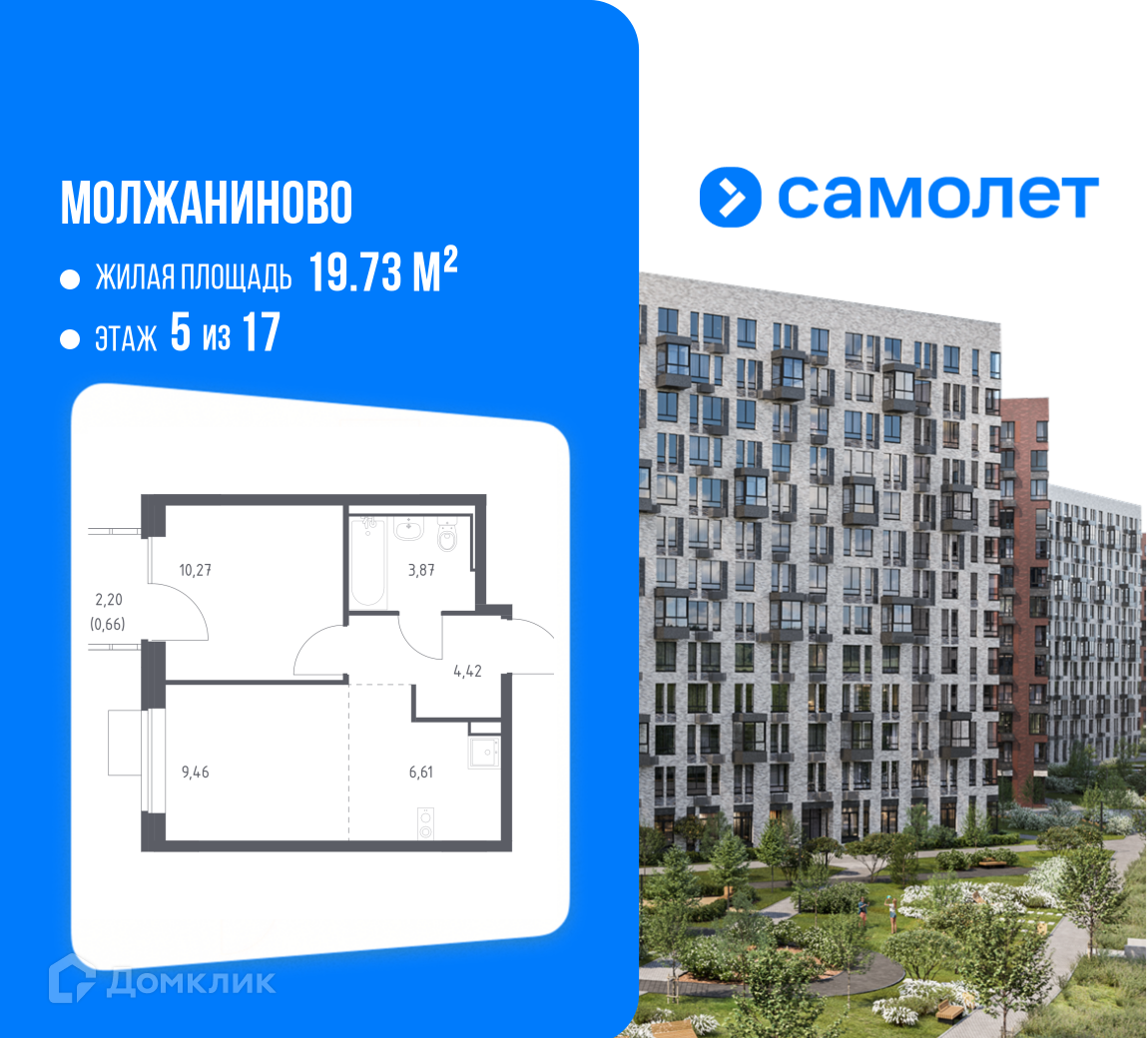 Планировка 2-комн. в ЖК «Молжаниново»