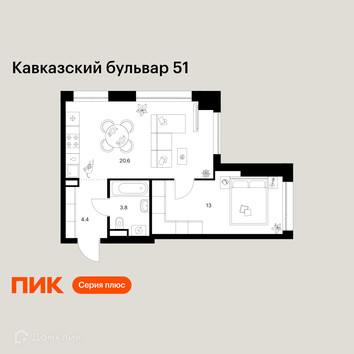 Планировка 1-комн. в ЖК «Кавказский бульвар 51»
