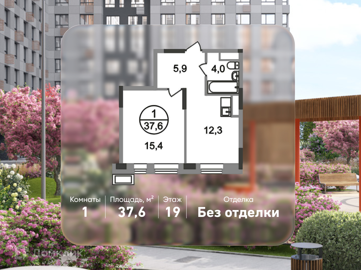 Планировка 1-комн. в ЖК «Город-парк «Первый Московский»